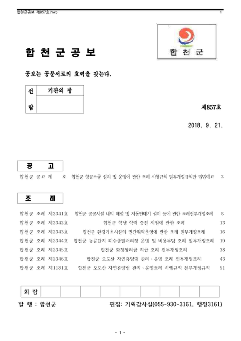 20180927152452.png