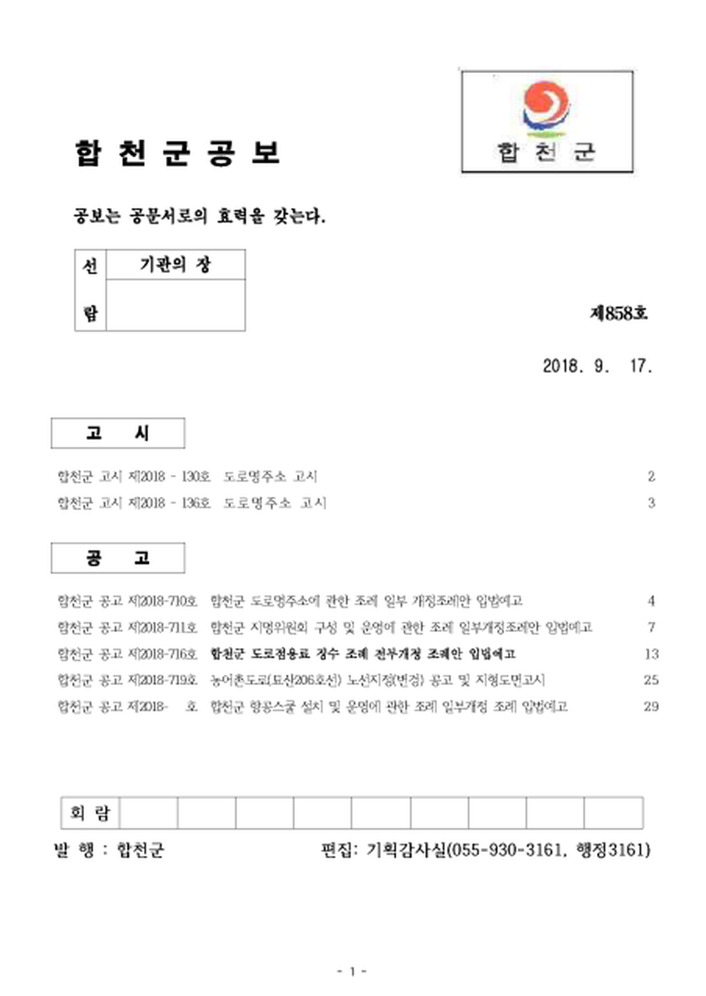 20181002160618.png
