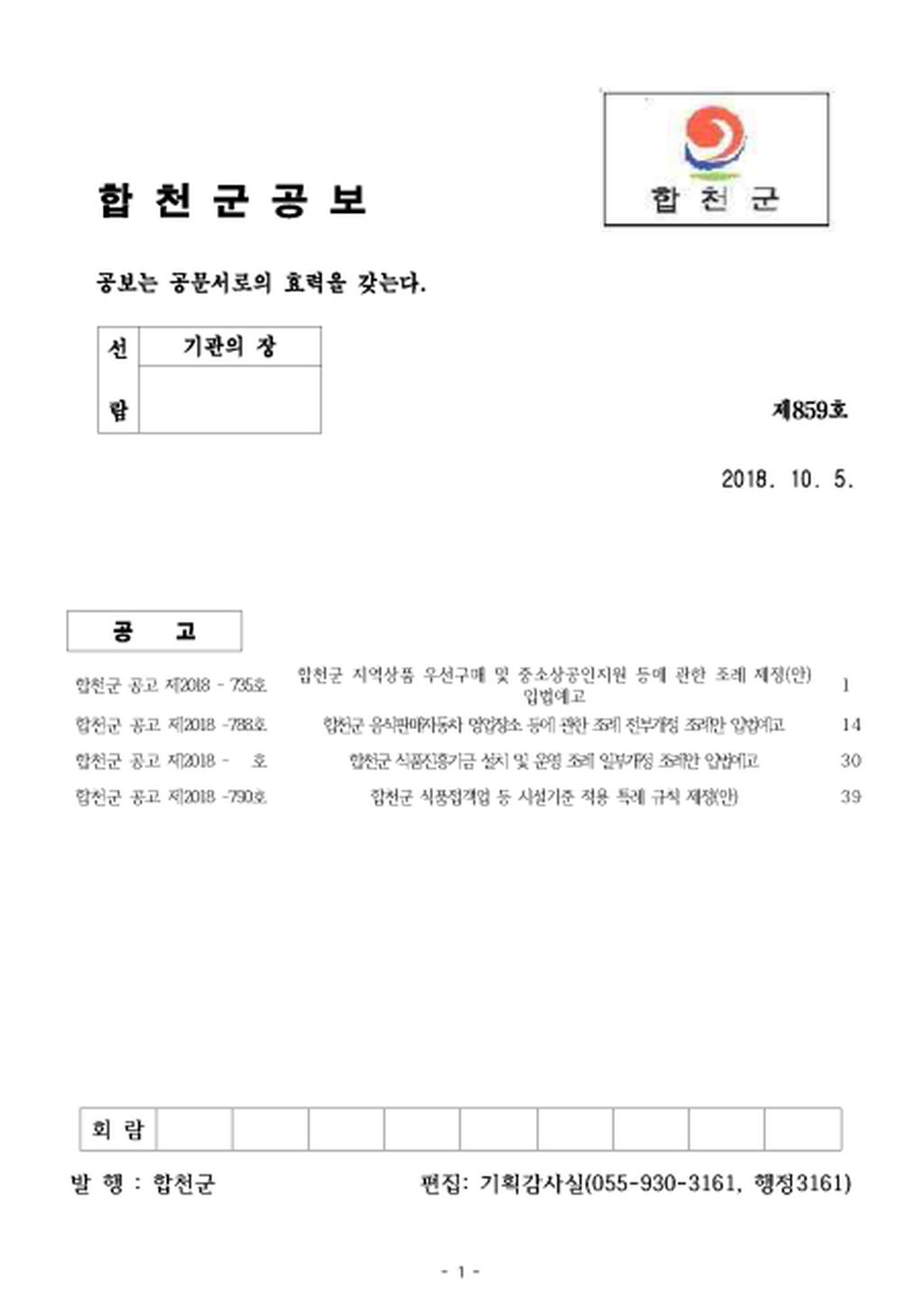 20181008135411.png