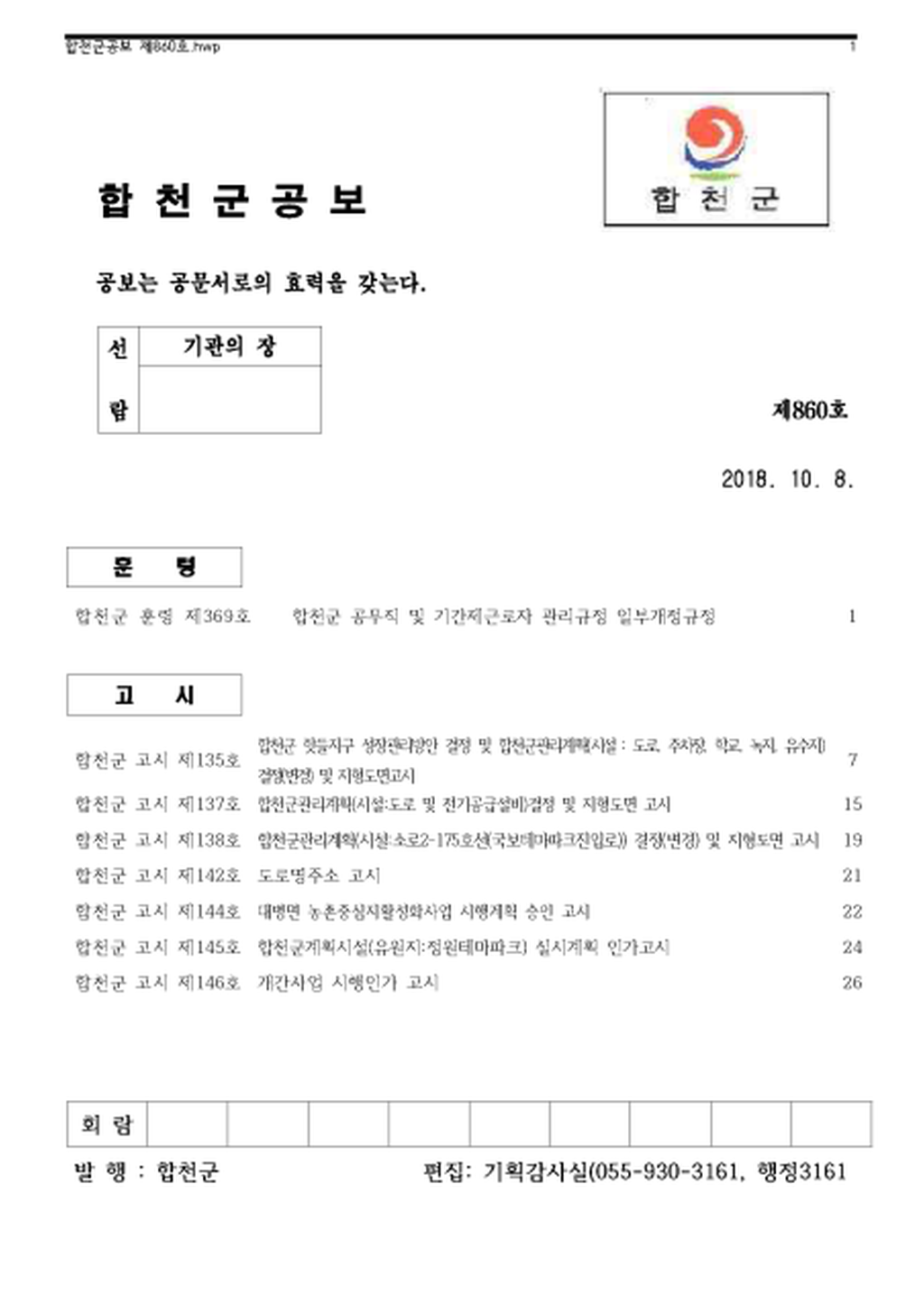 20181008173447.png
