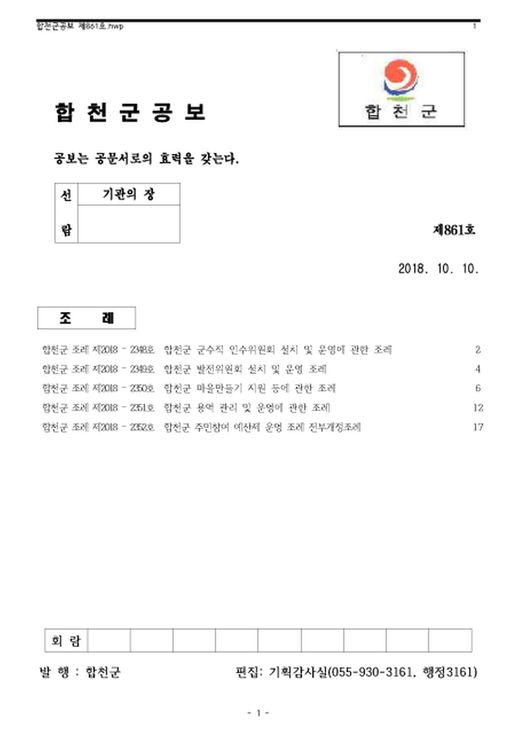 20181010153418.png