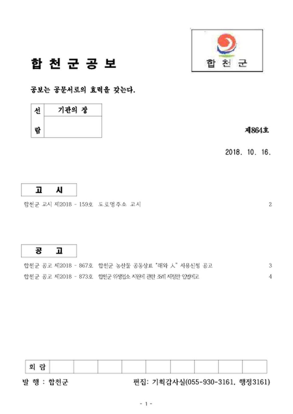 20181018111958.png
