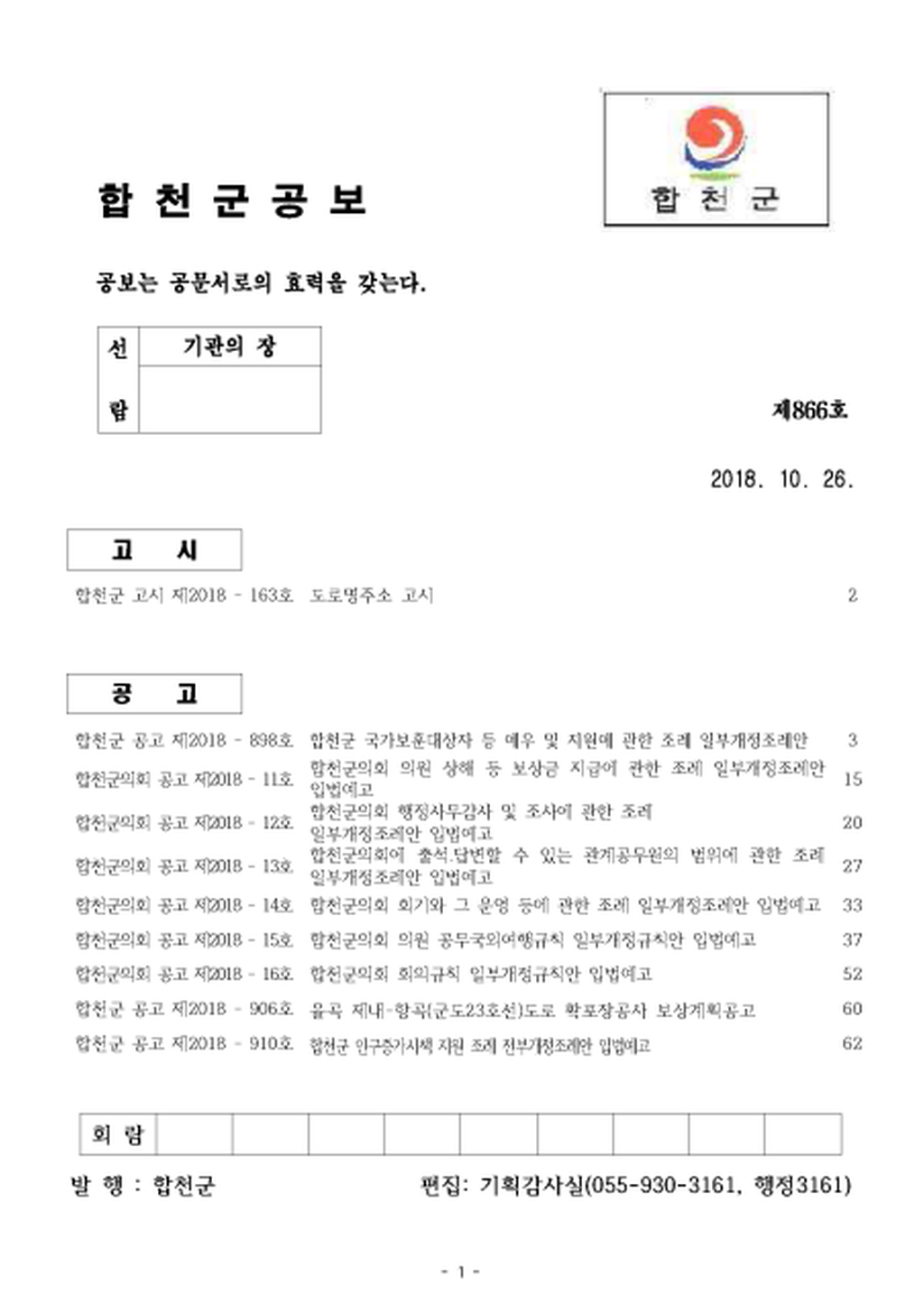 20181026145707.png
