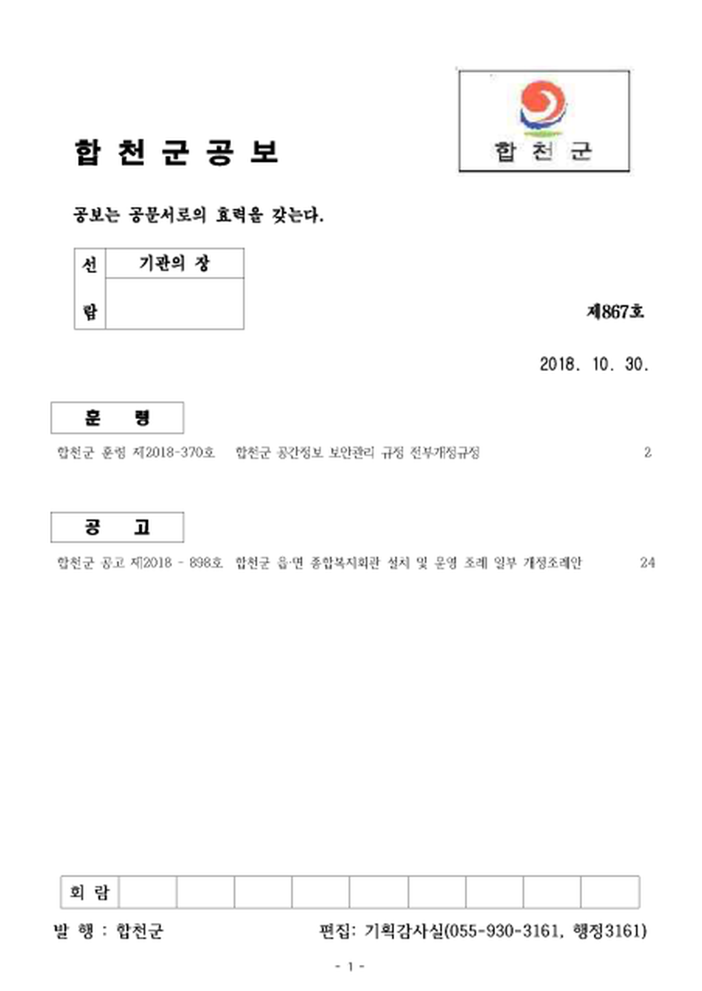 20181030095826.png