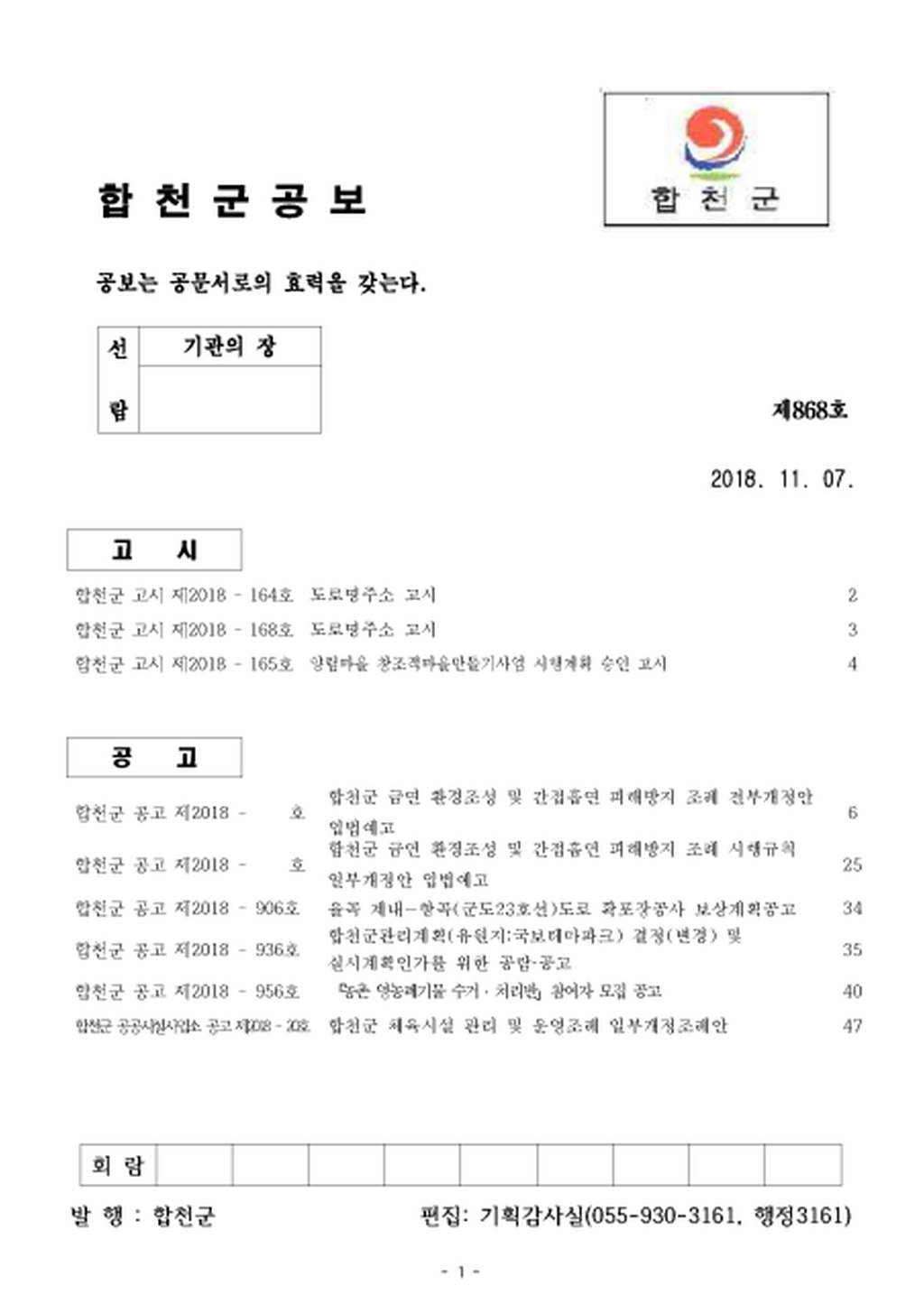 20181109085639.png