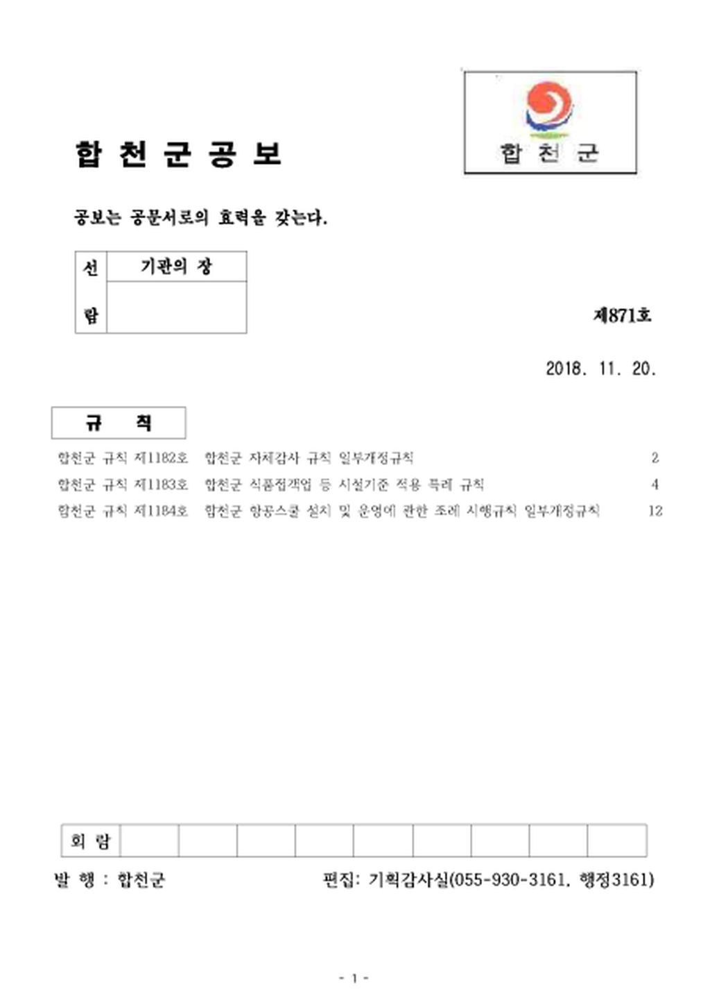 20181120094059.png