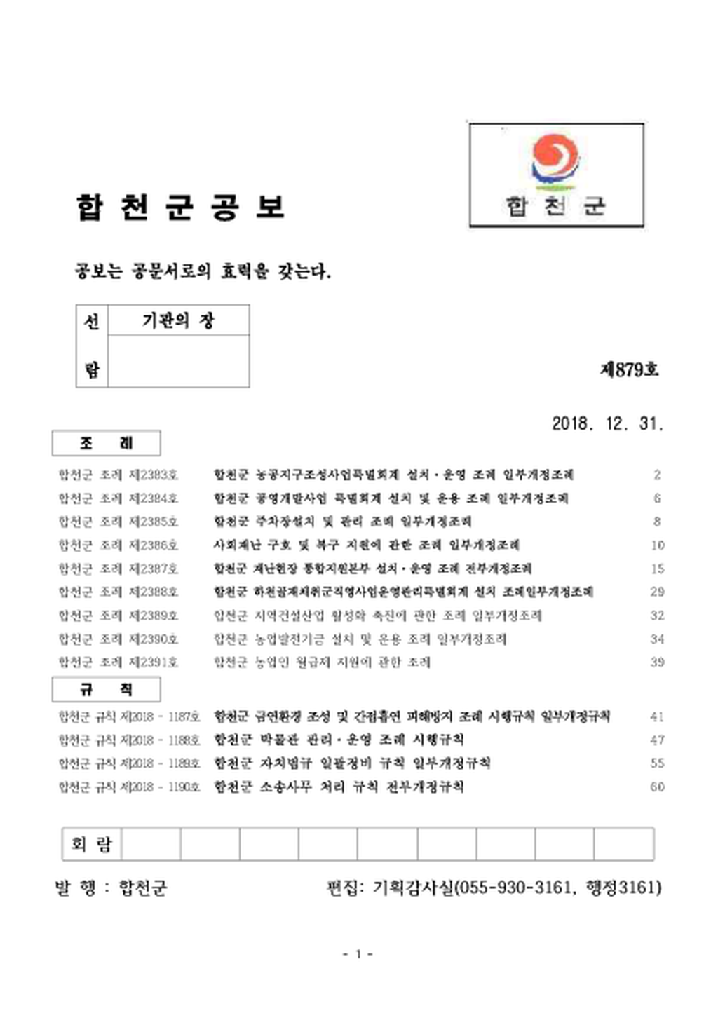 20181231112130.png