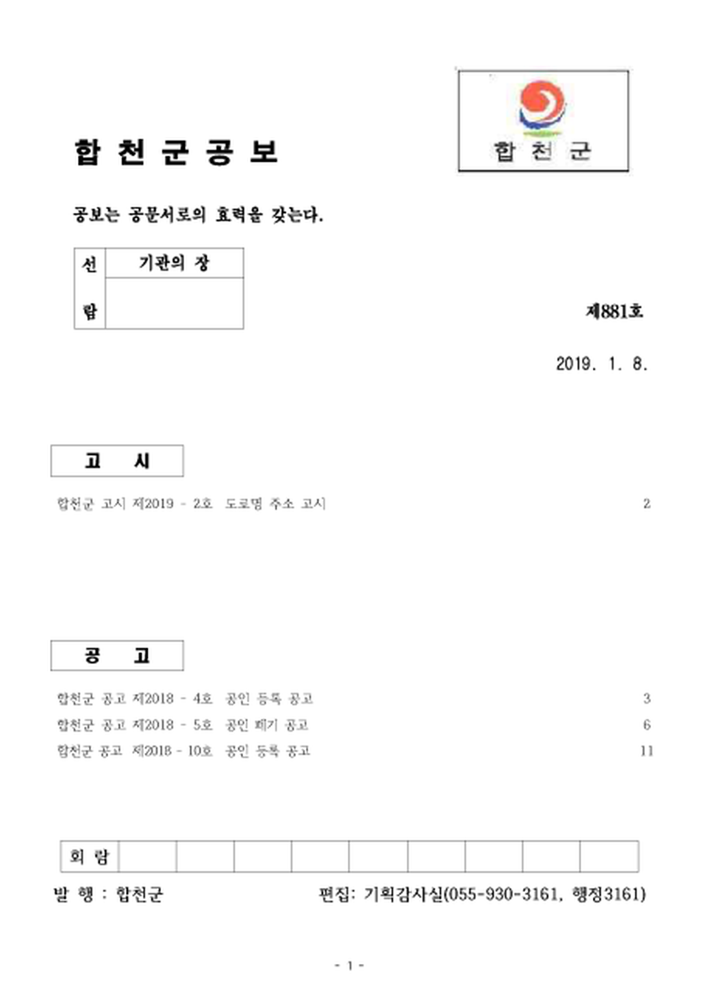 20190108175604.png