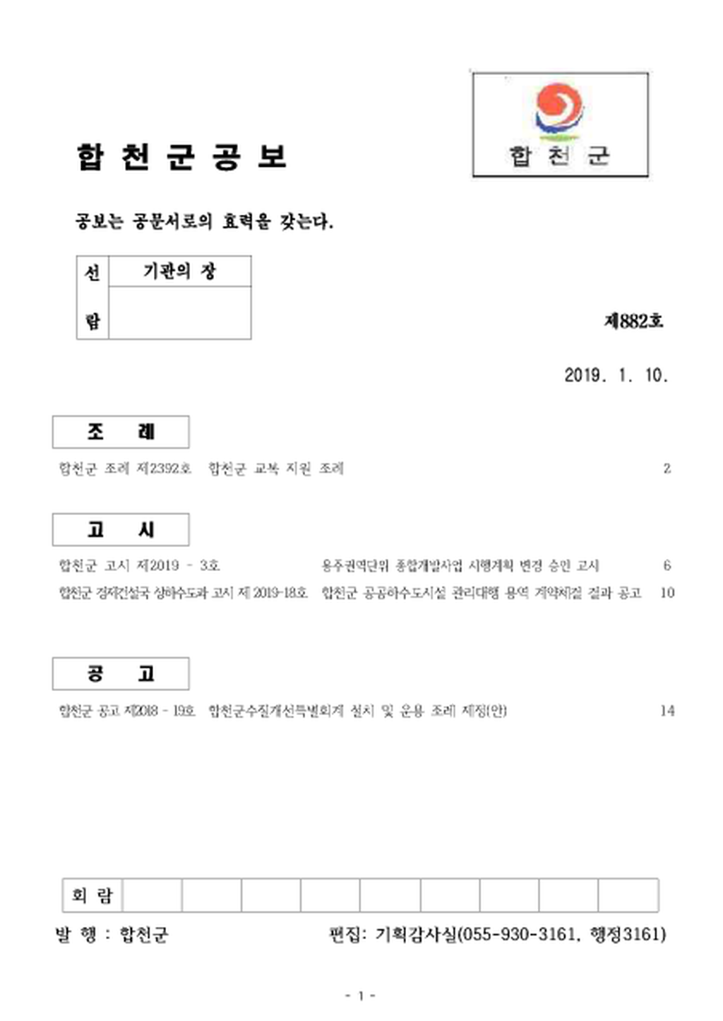 20190110151846.png