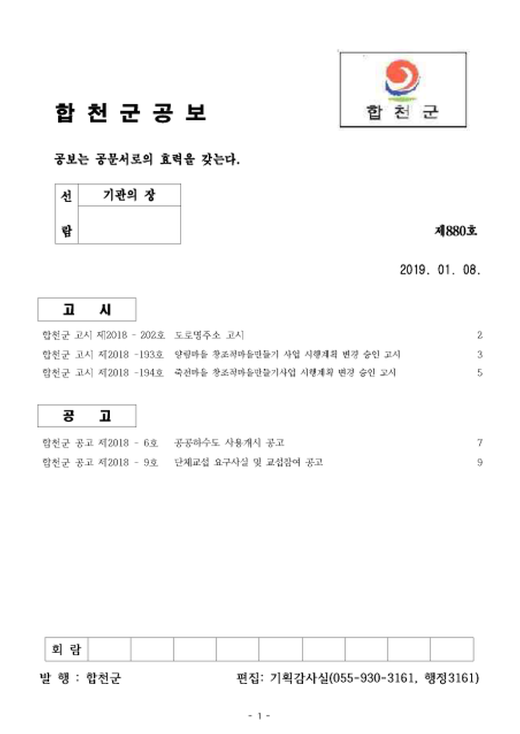 20190116100512.png