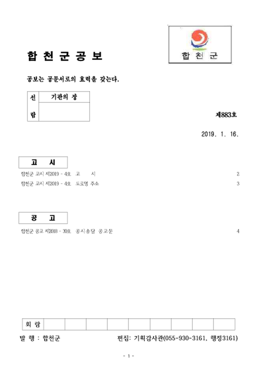 20190117094237.png