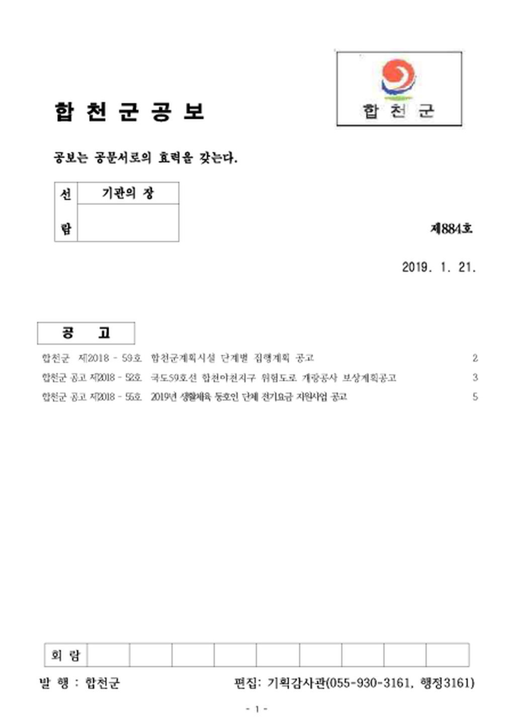 20190121173157.png