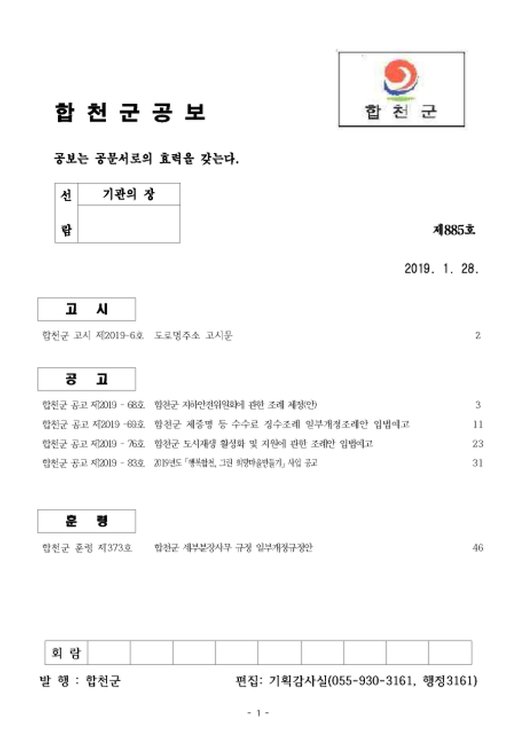 20190128211708.png