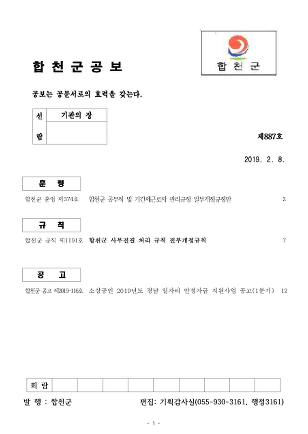 20190208112017.png