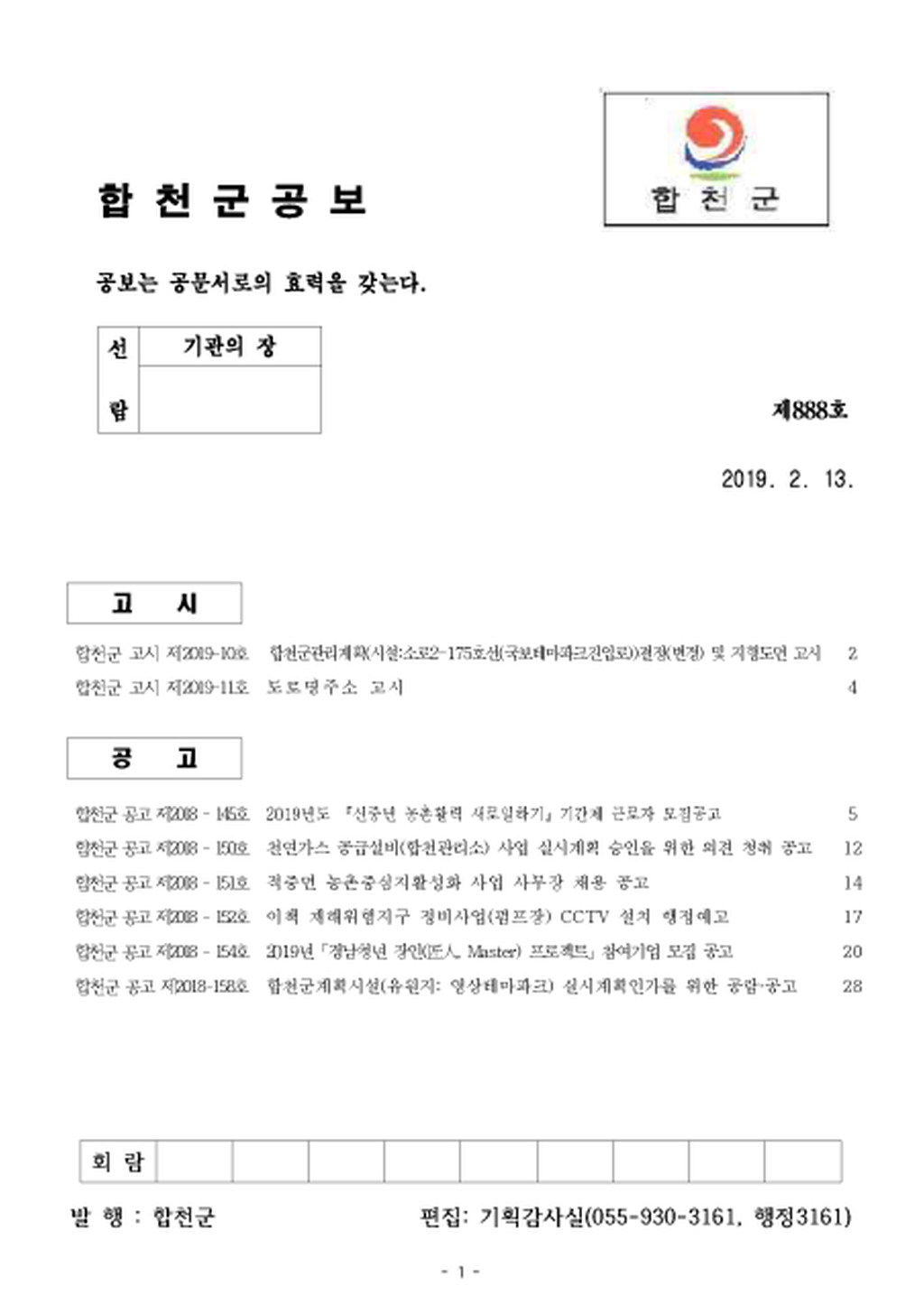 20190213154633.png