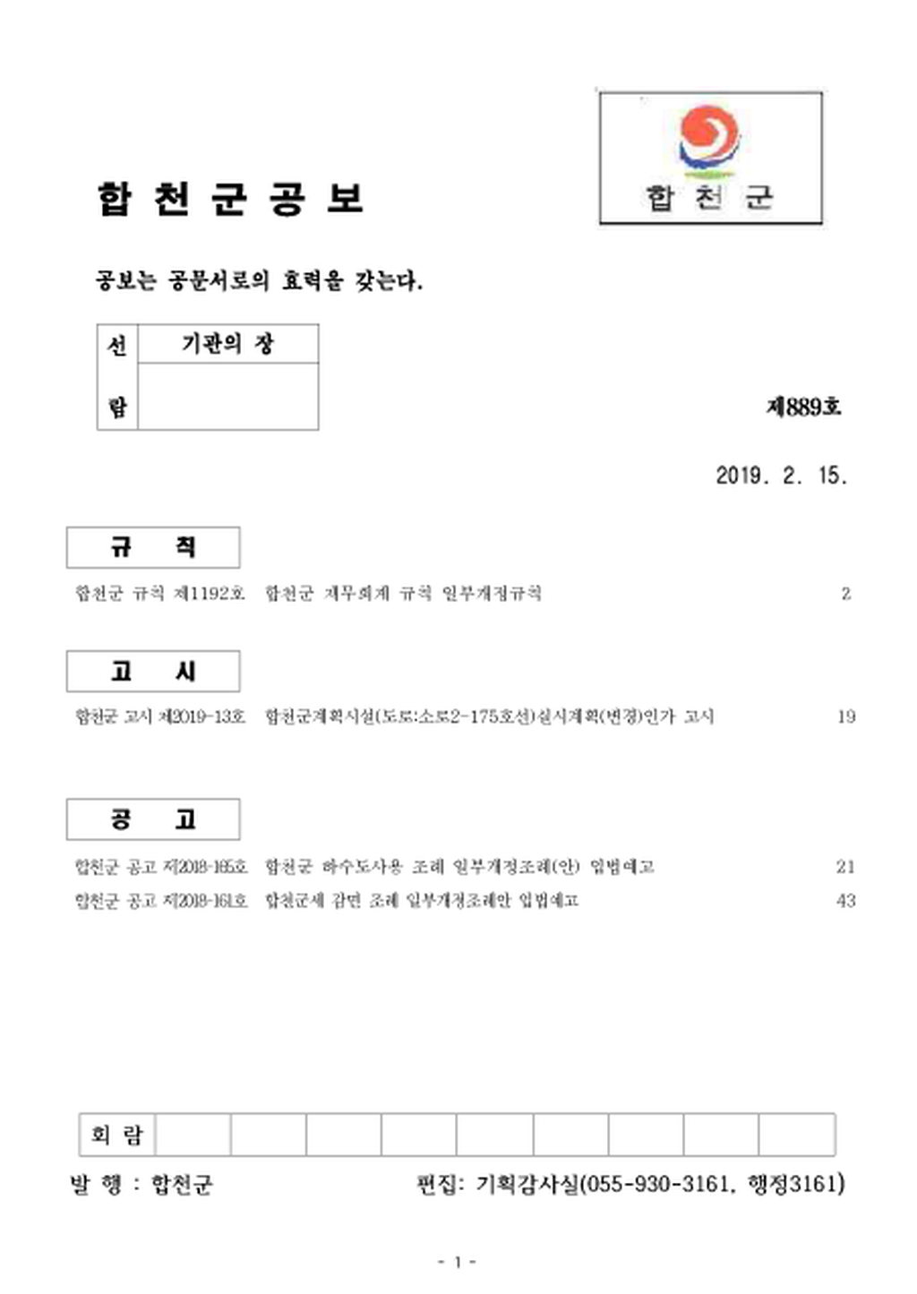20190215093835.png