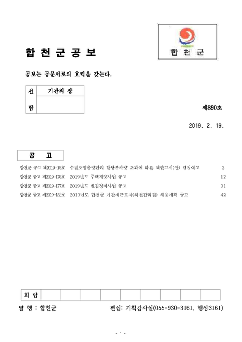 20190219101610.png