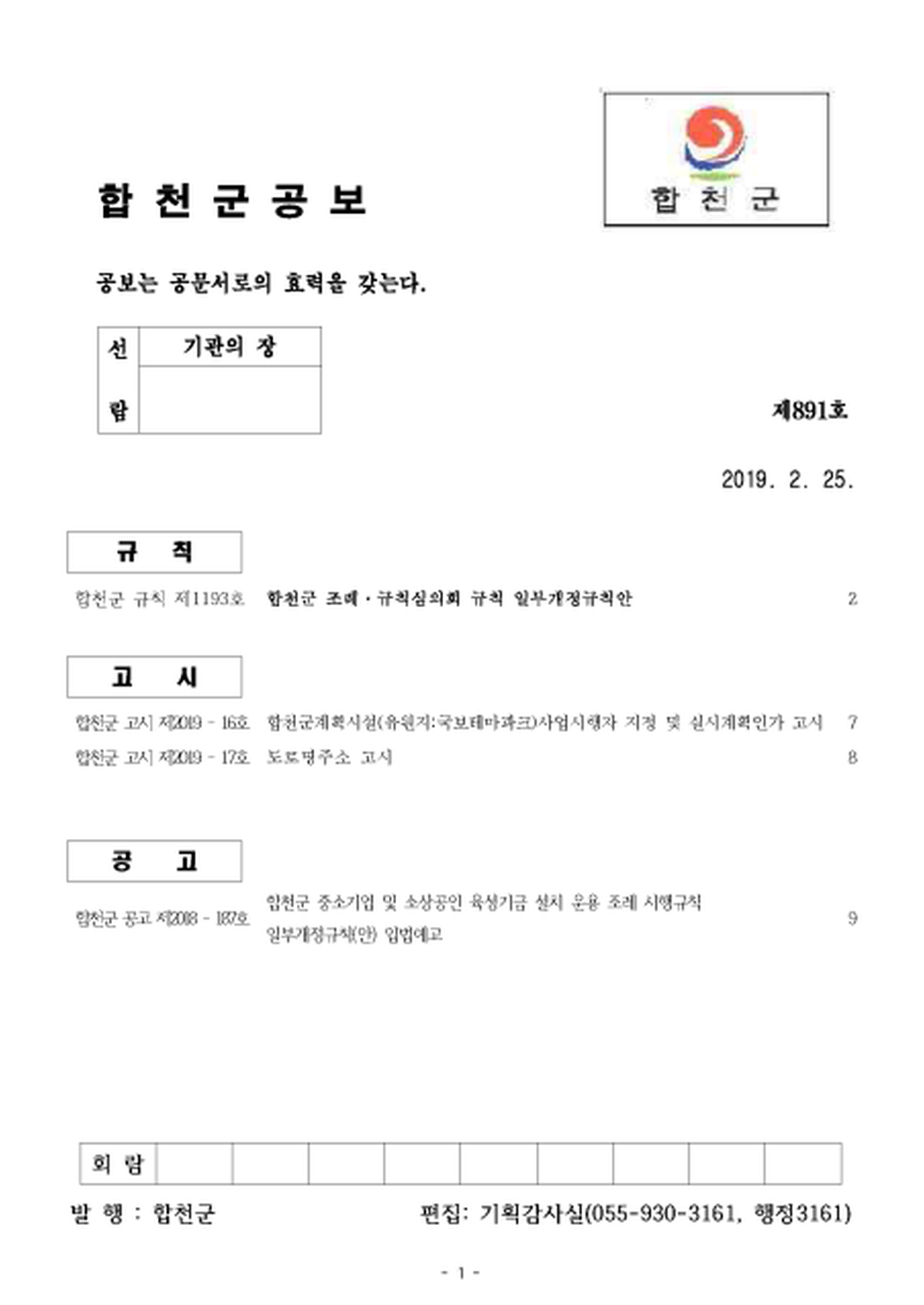 20190226154619.png