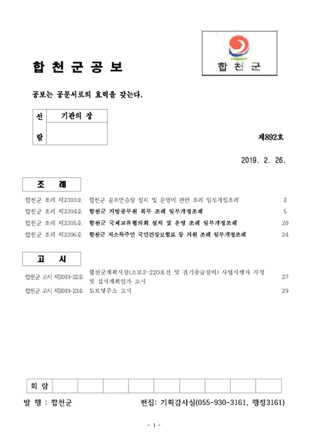 20190227105303.png