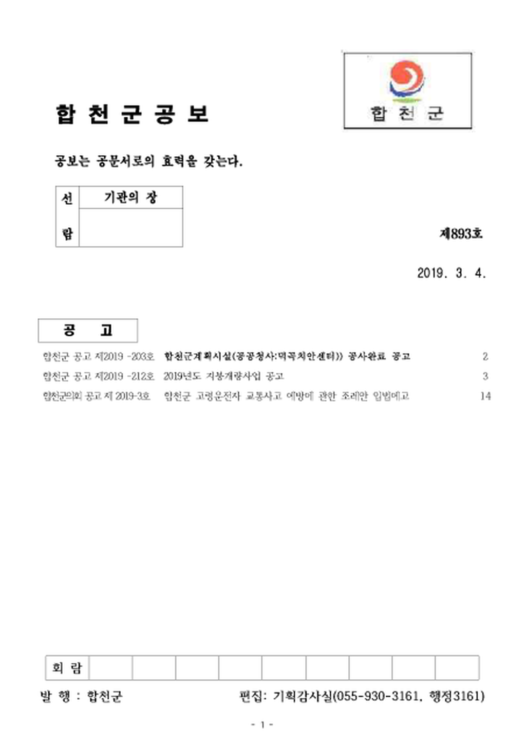 20190304173331.png