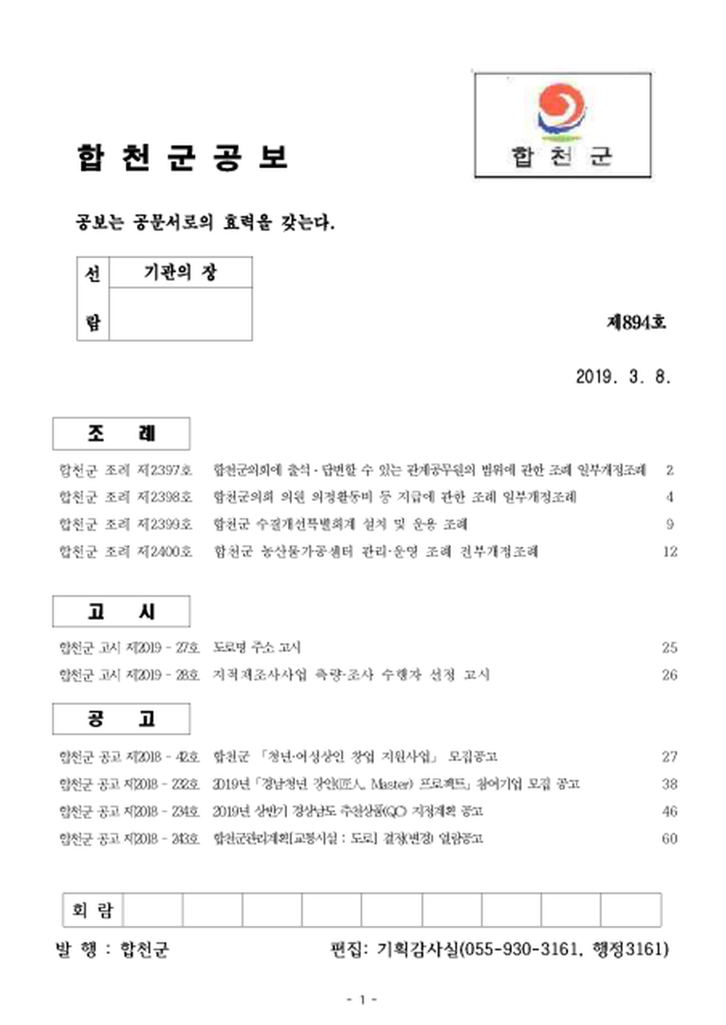 20190308141031.png