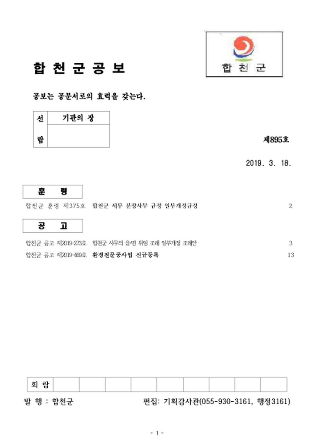 20190318160943.png