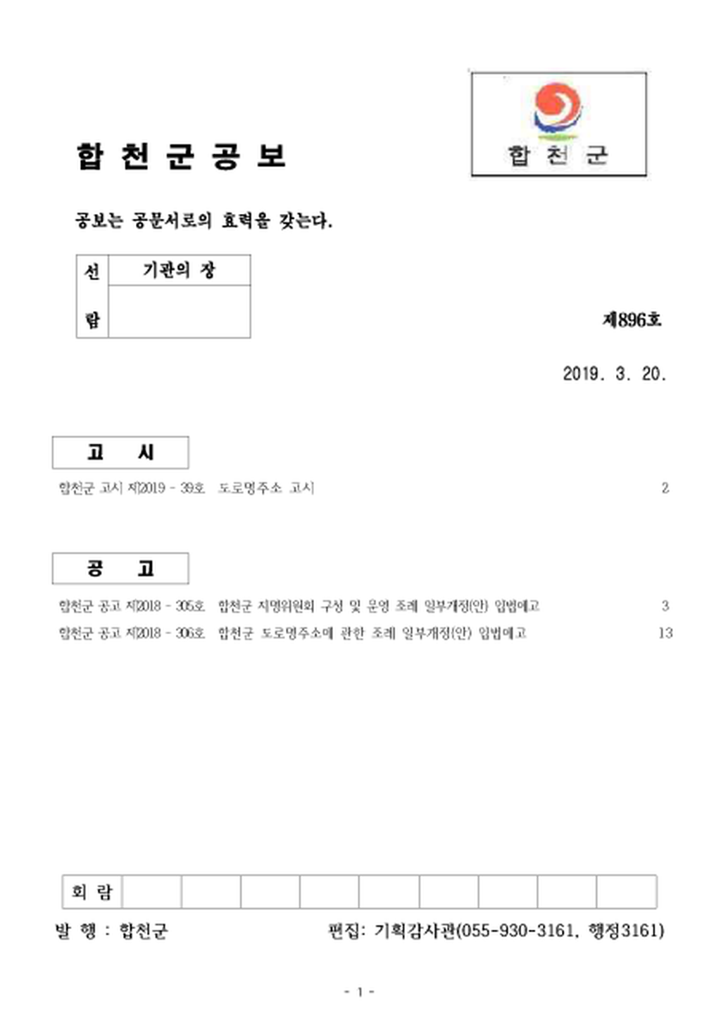 20190321081813.png