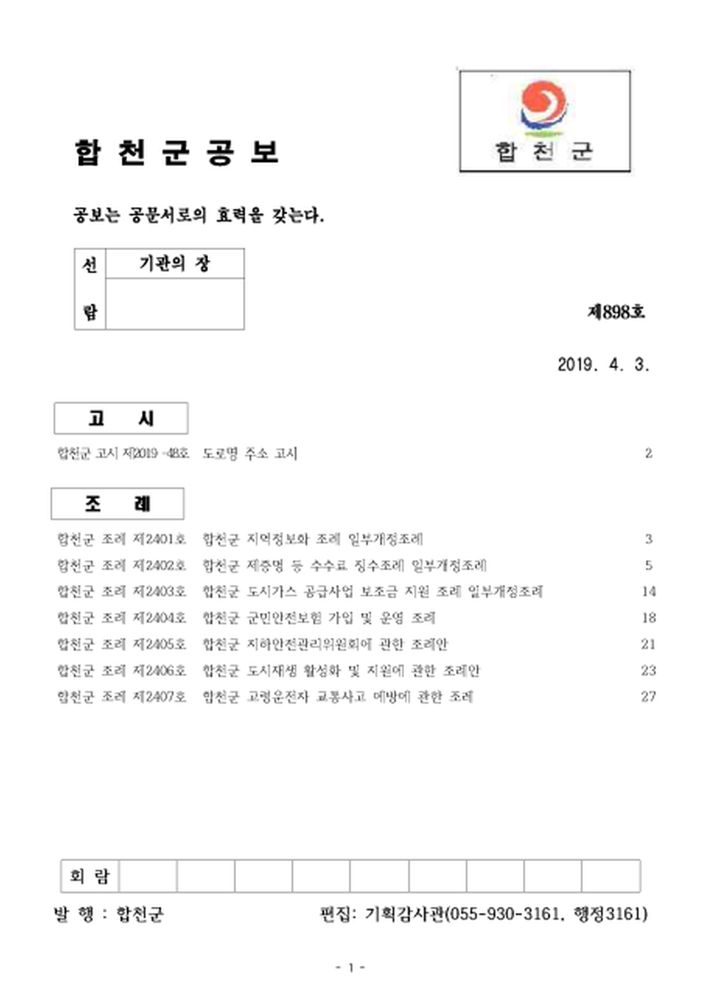 20190403153145.png