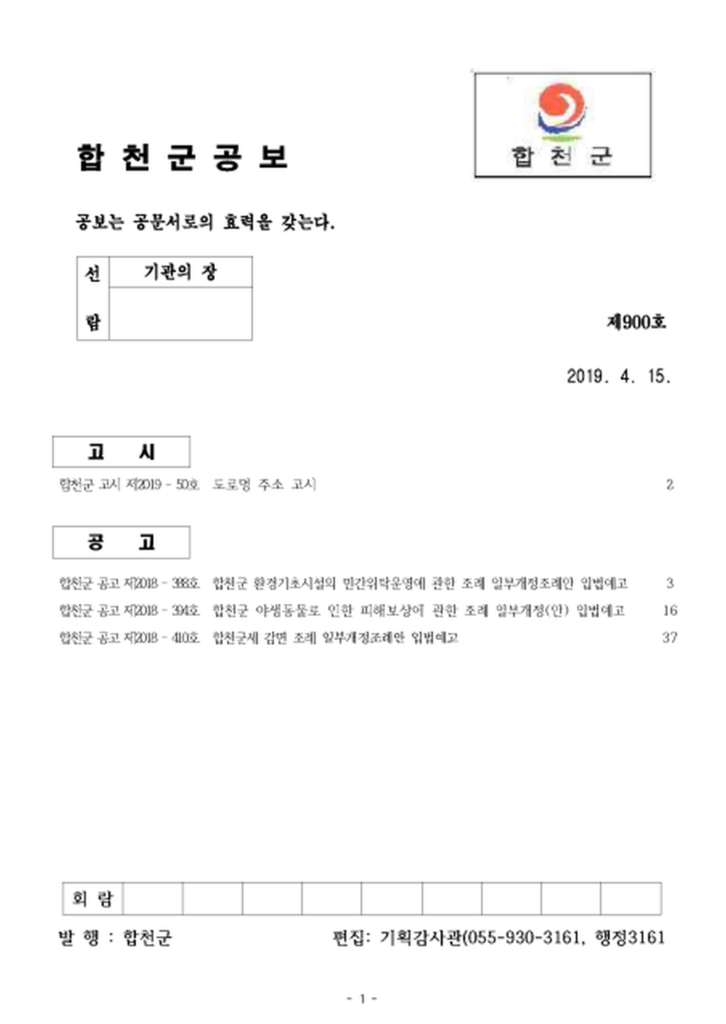 20190416085206.png