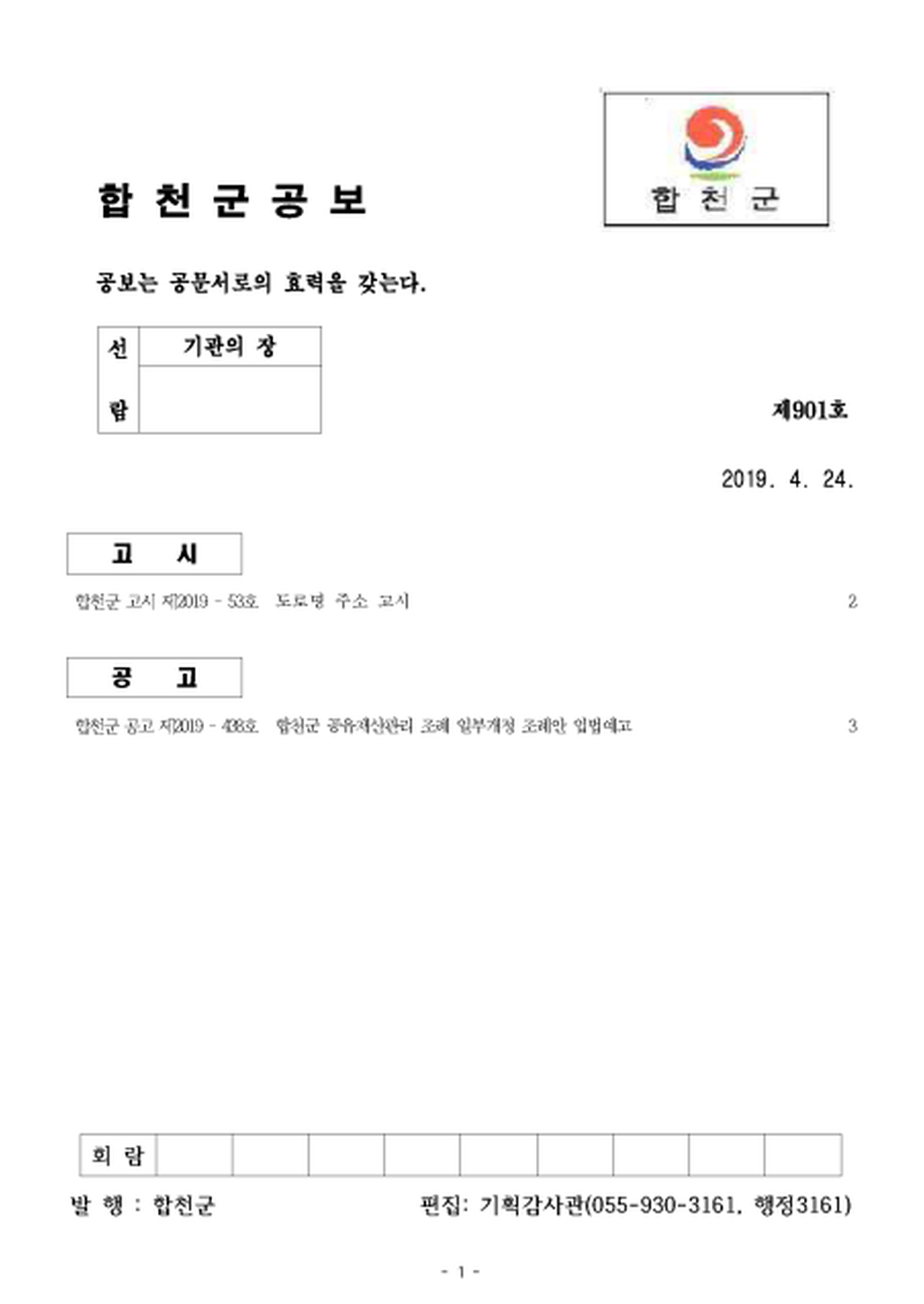 20190424104326.png
