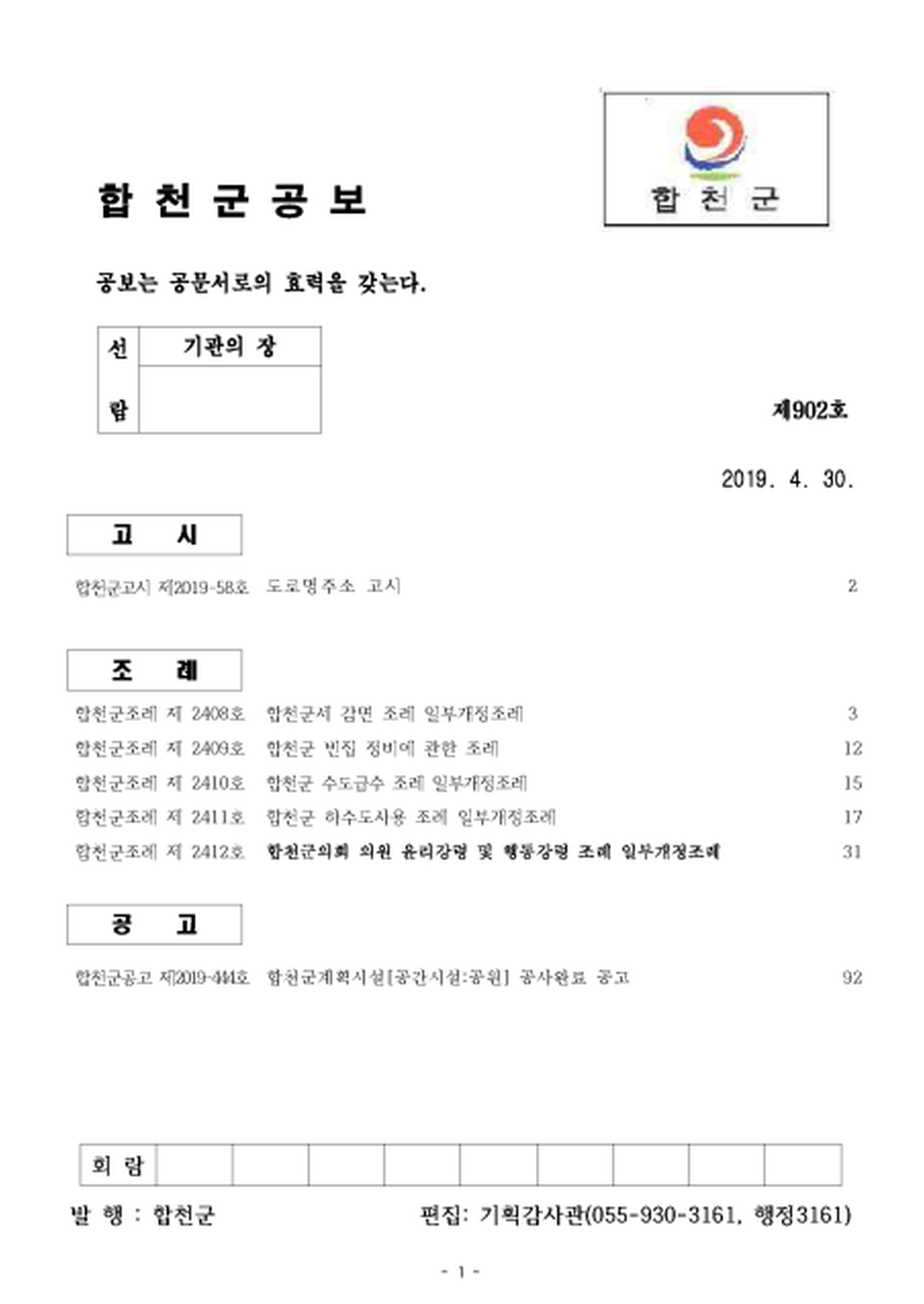 20190430161548.png