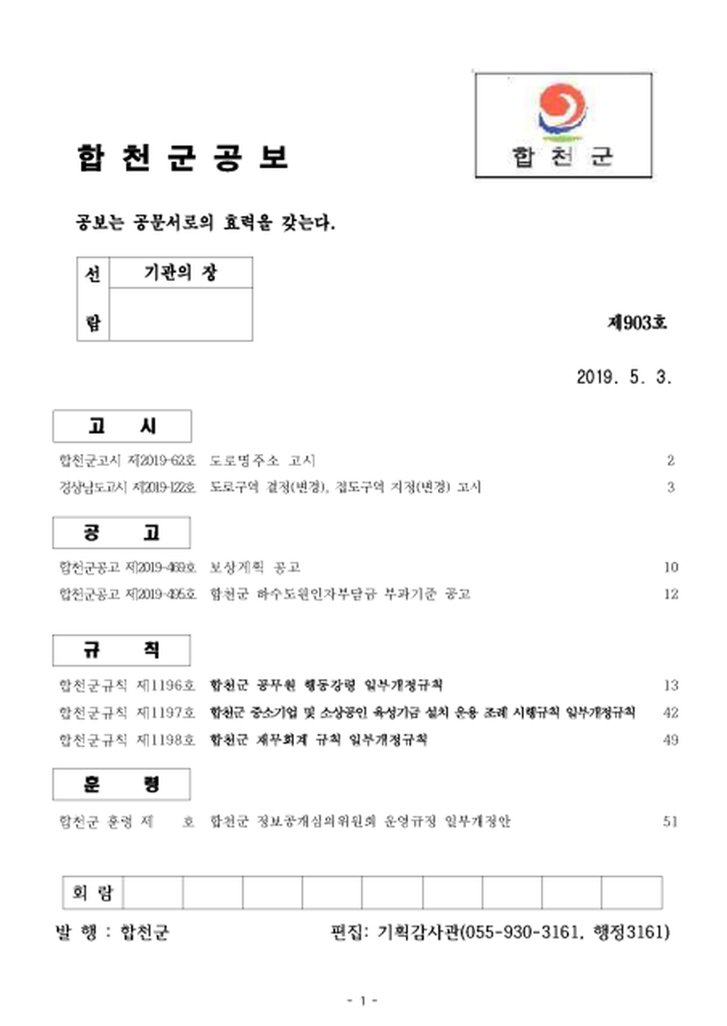 20190503164710.png