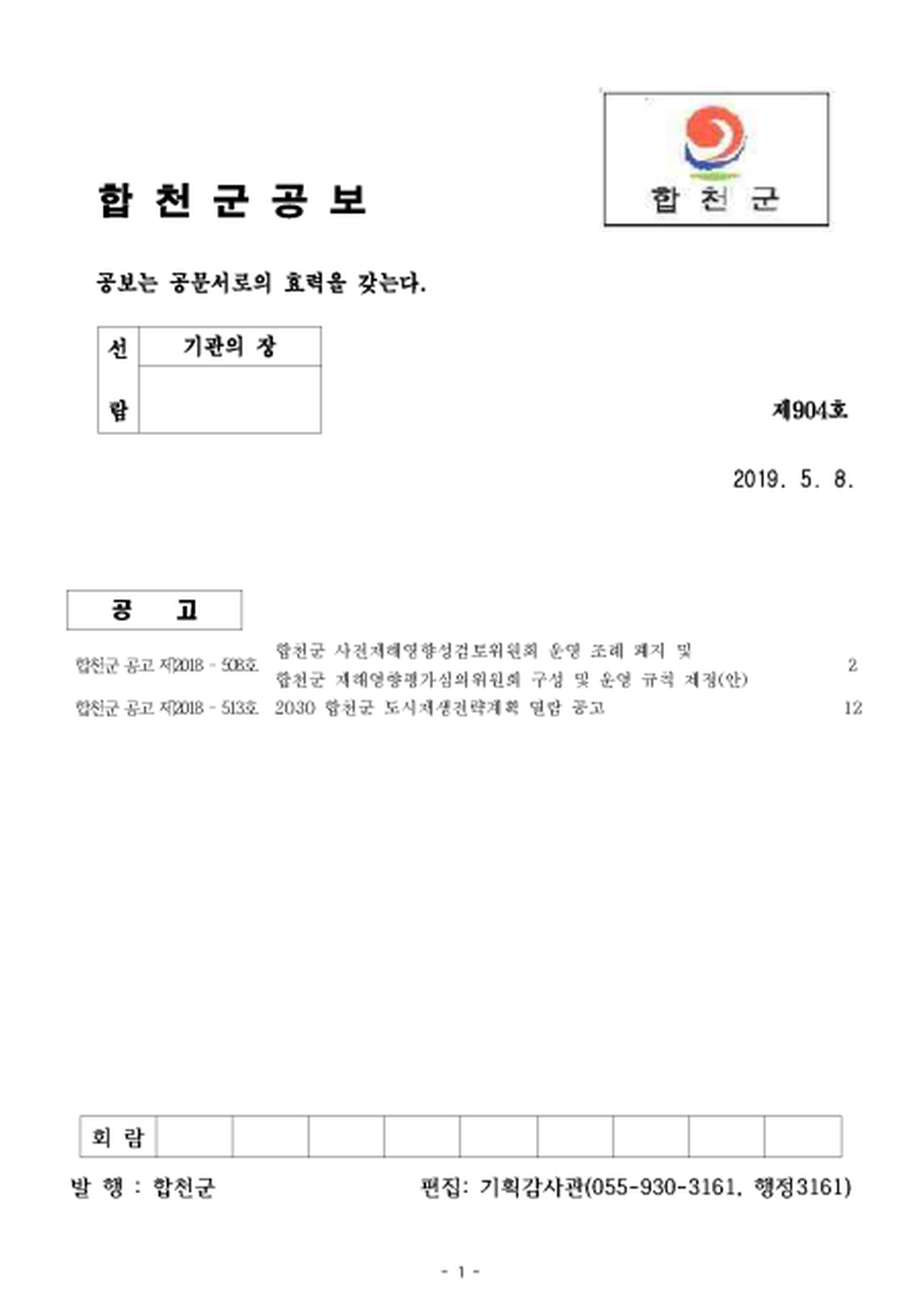 20190508181330.png