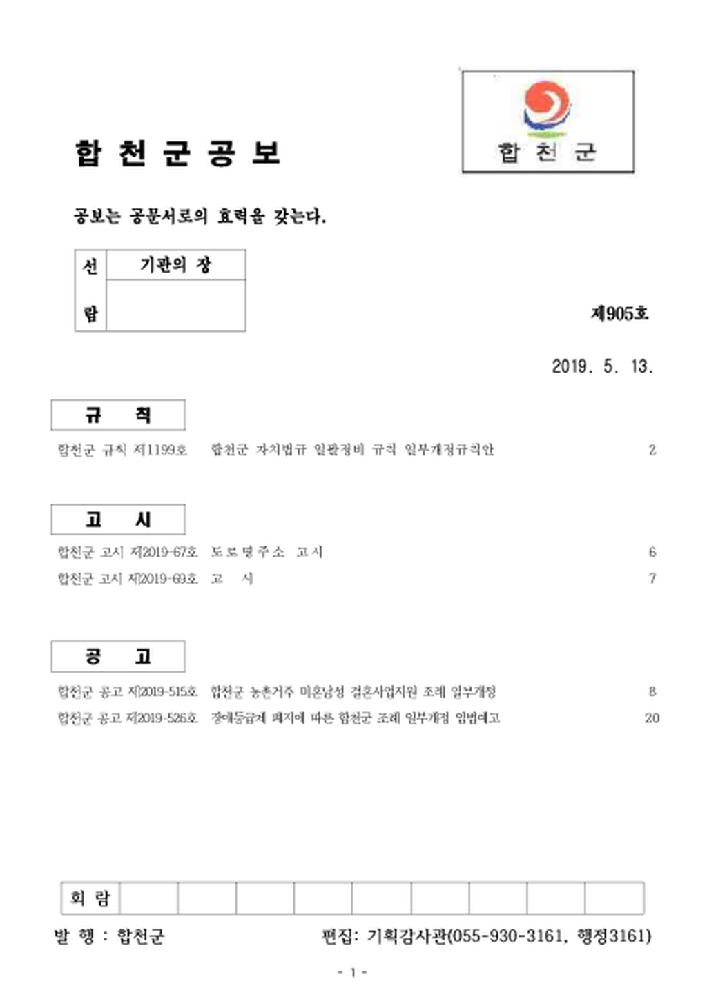 20190513105648.png