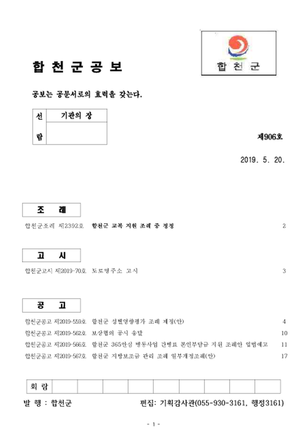 20190520132615.png