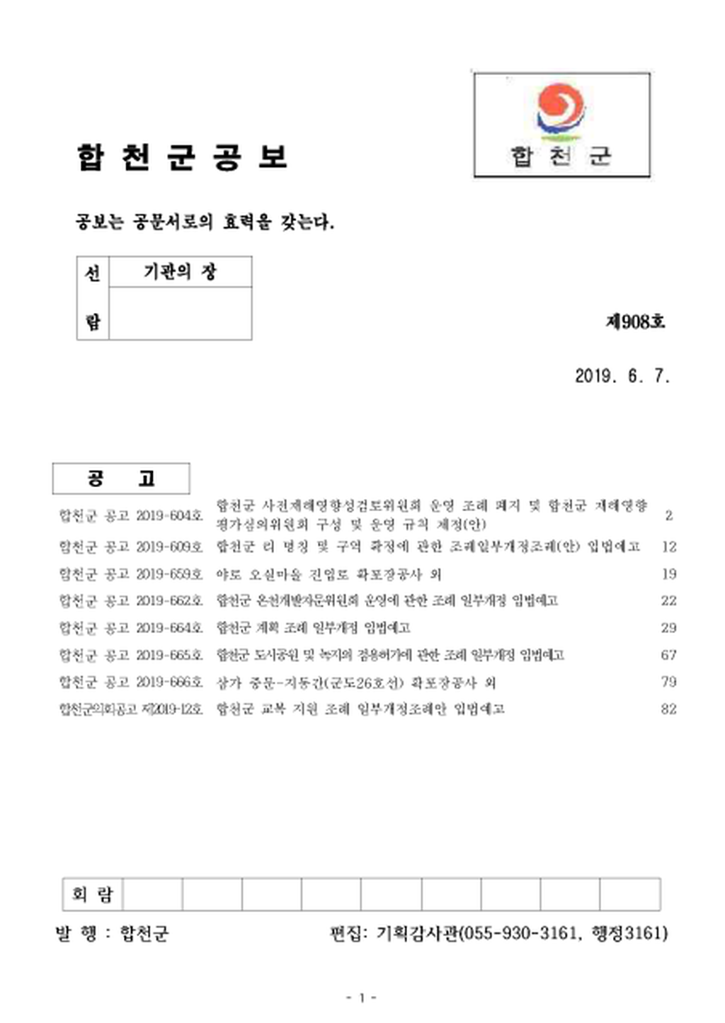 20190607101243.png
