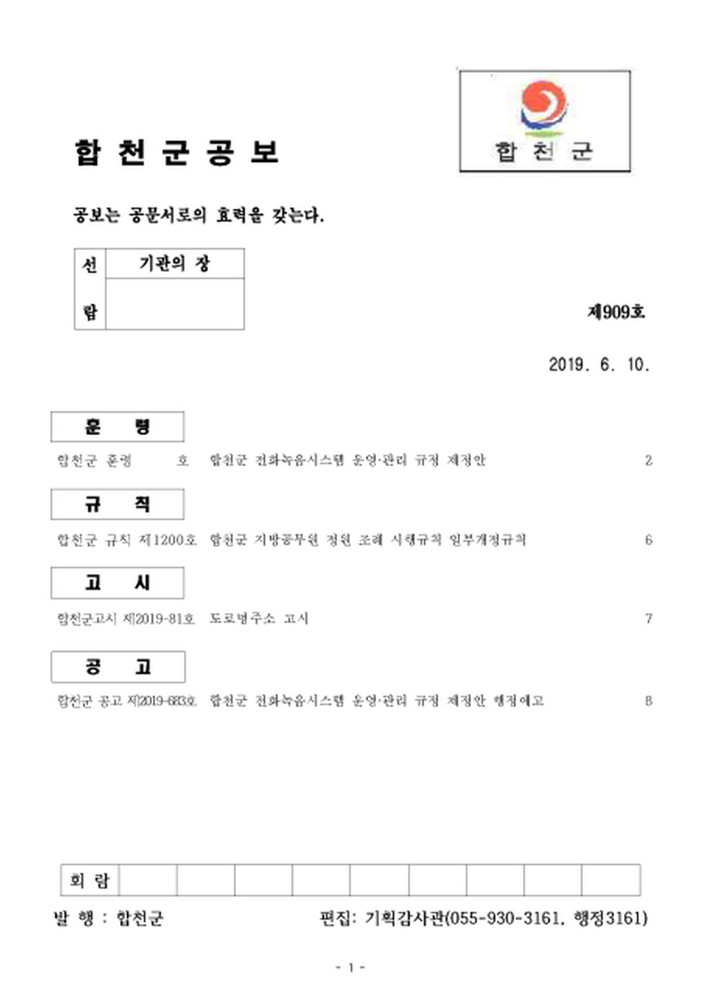 20190610173104.png