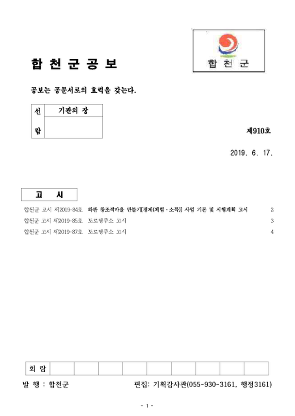 20190617140800.png
