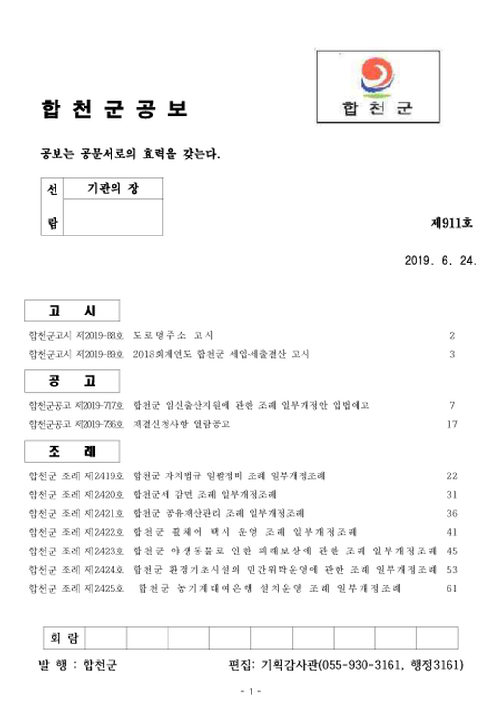 20190624175351.png