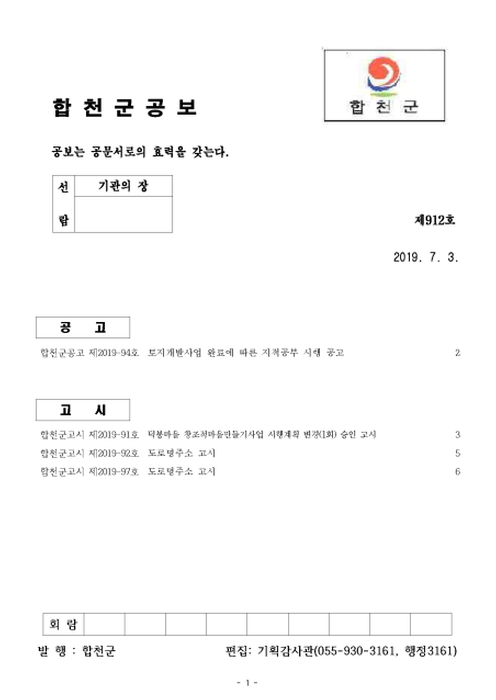 20190703093819.png