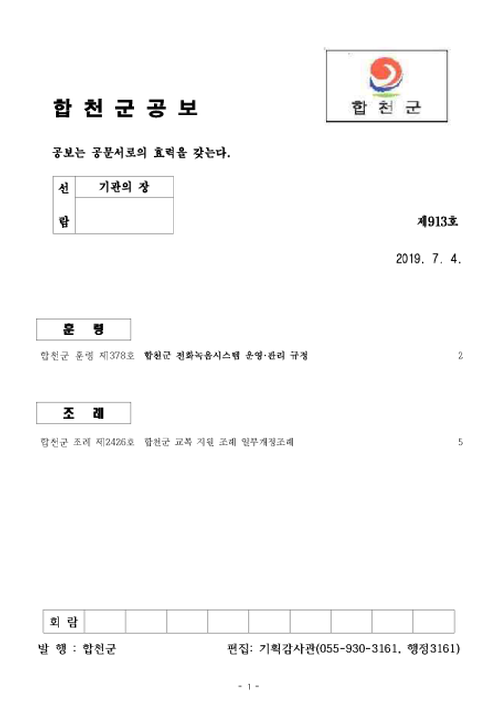 20190704153337.png