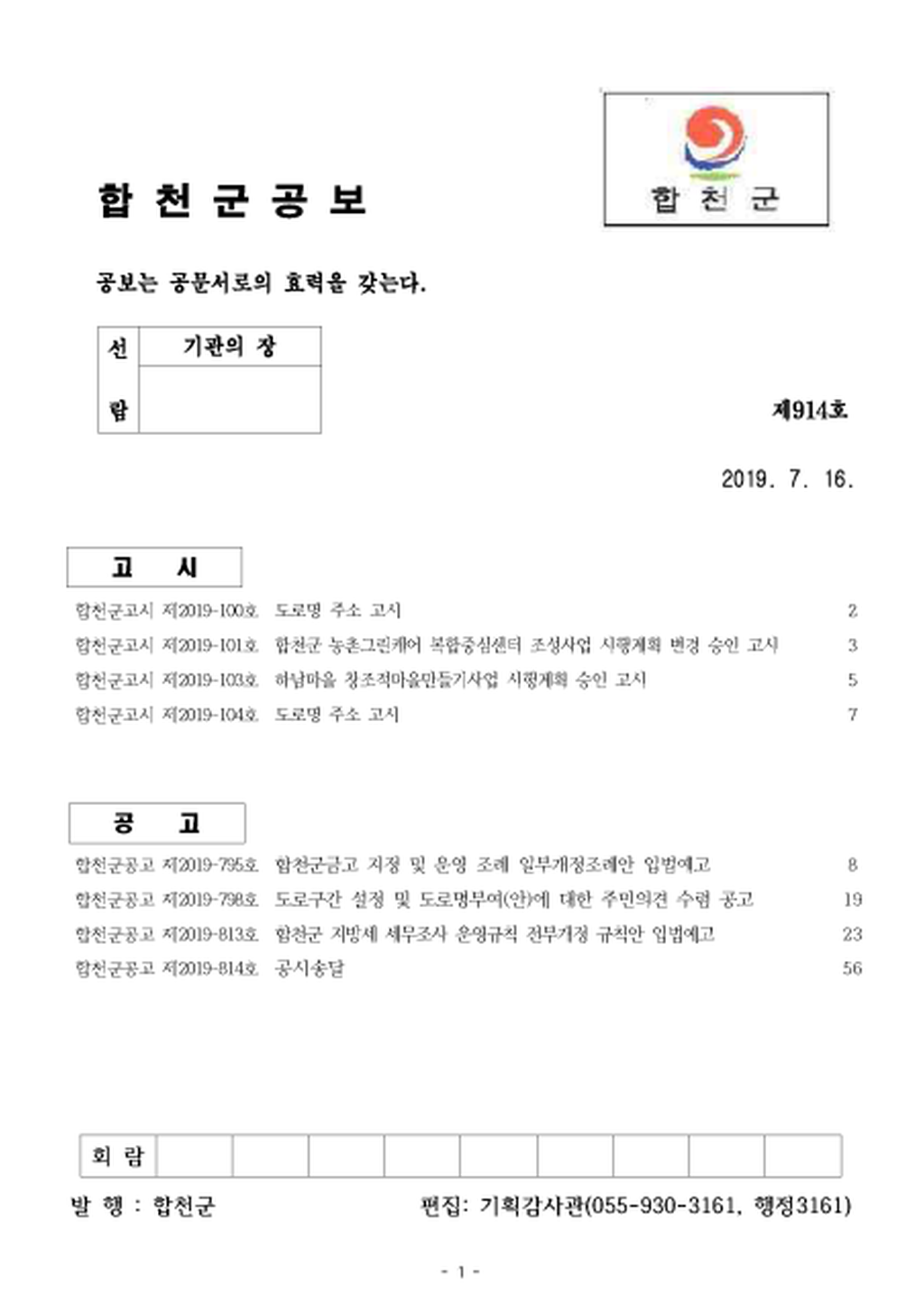 20190716154351.png