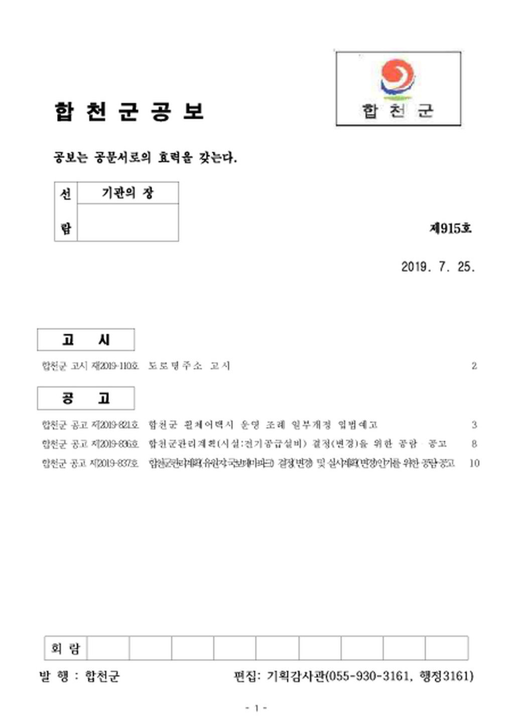 20190725171024.png