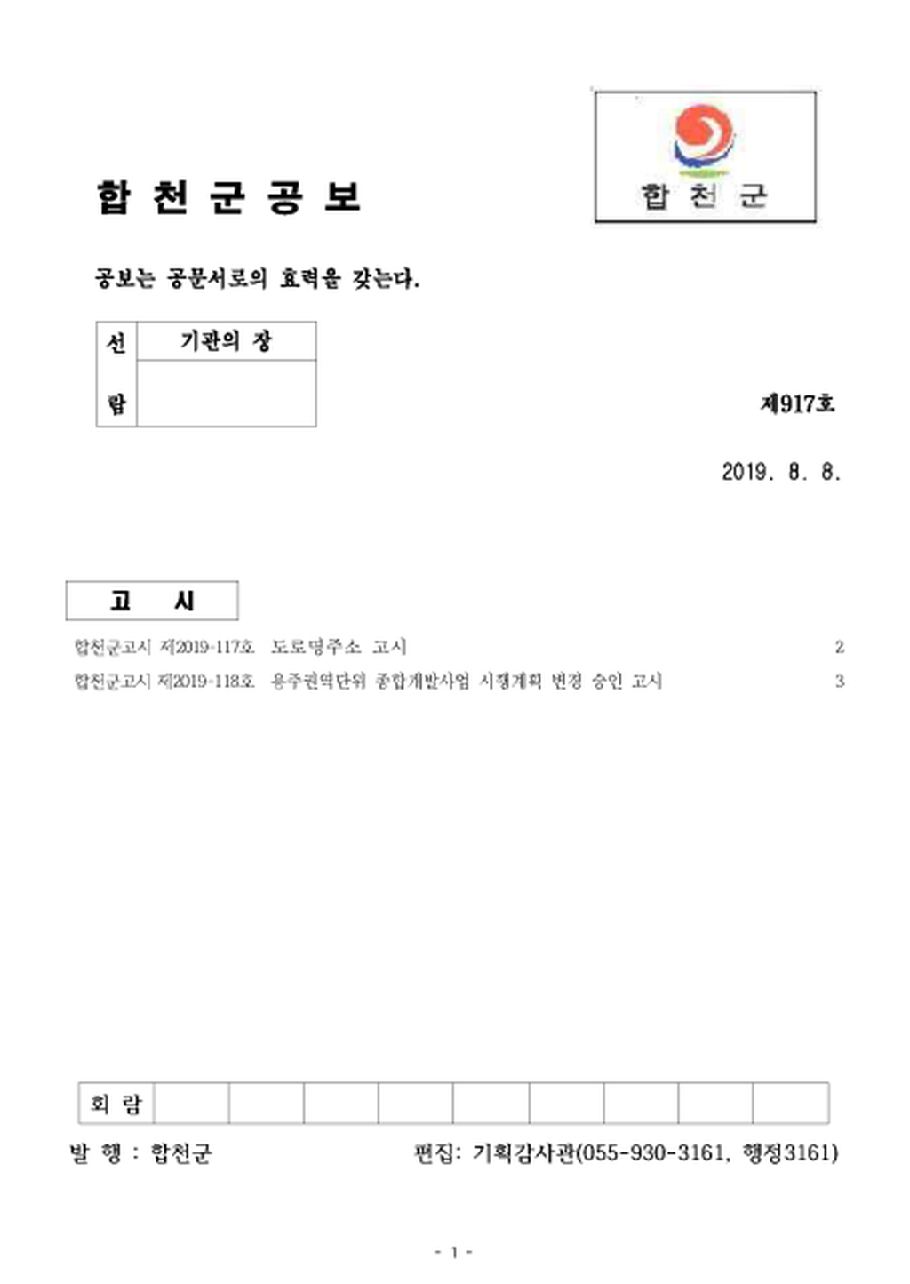 20190809090132.png