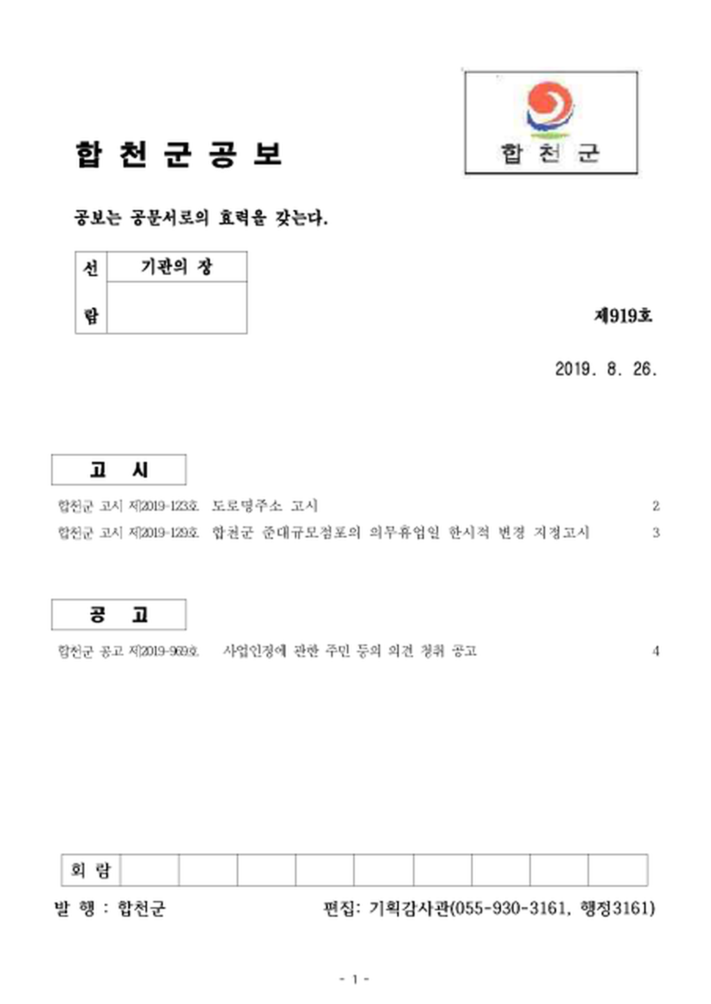 20190826100935.png