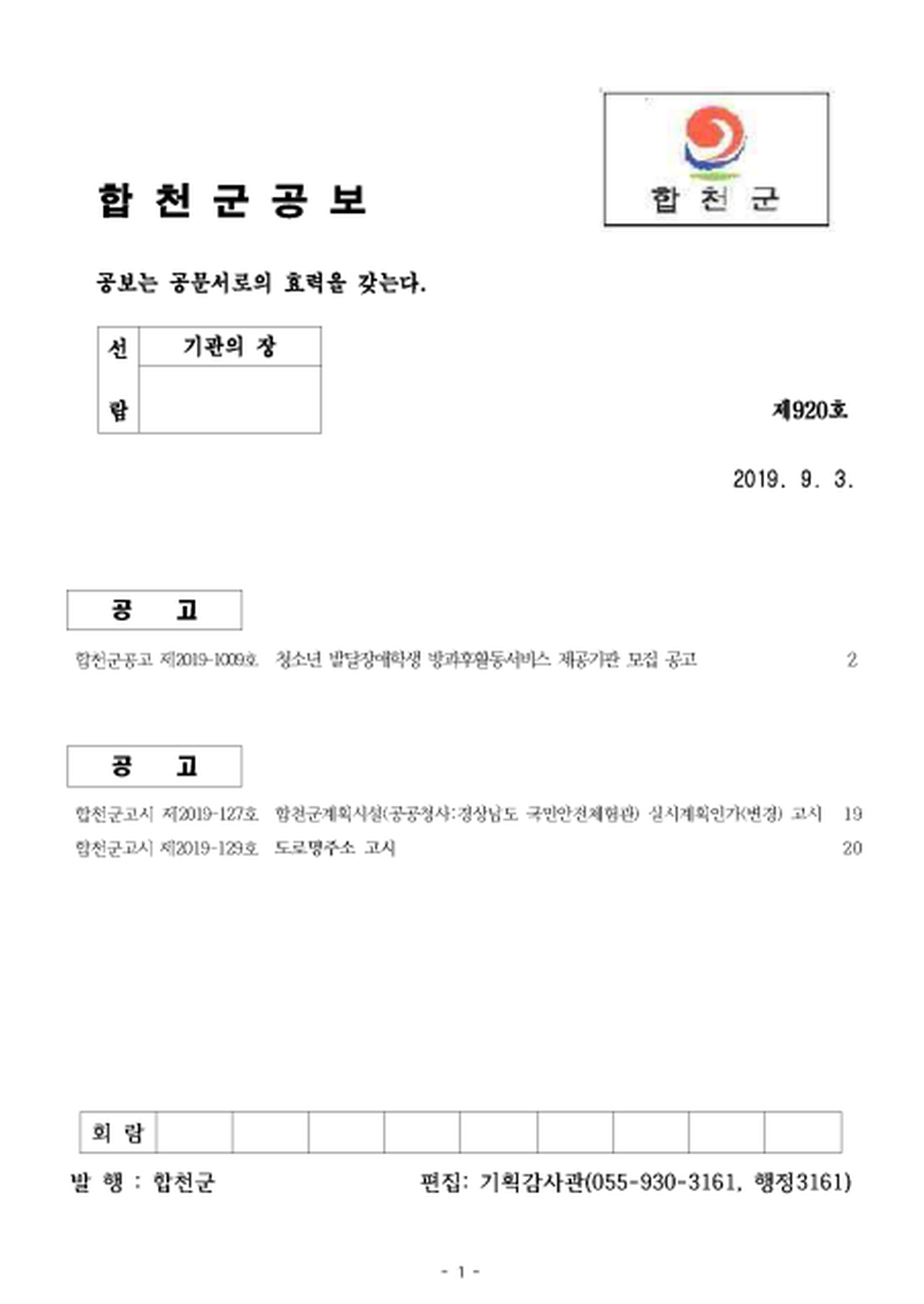 20190903141110.png