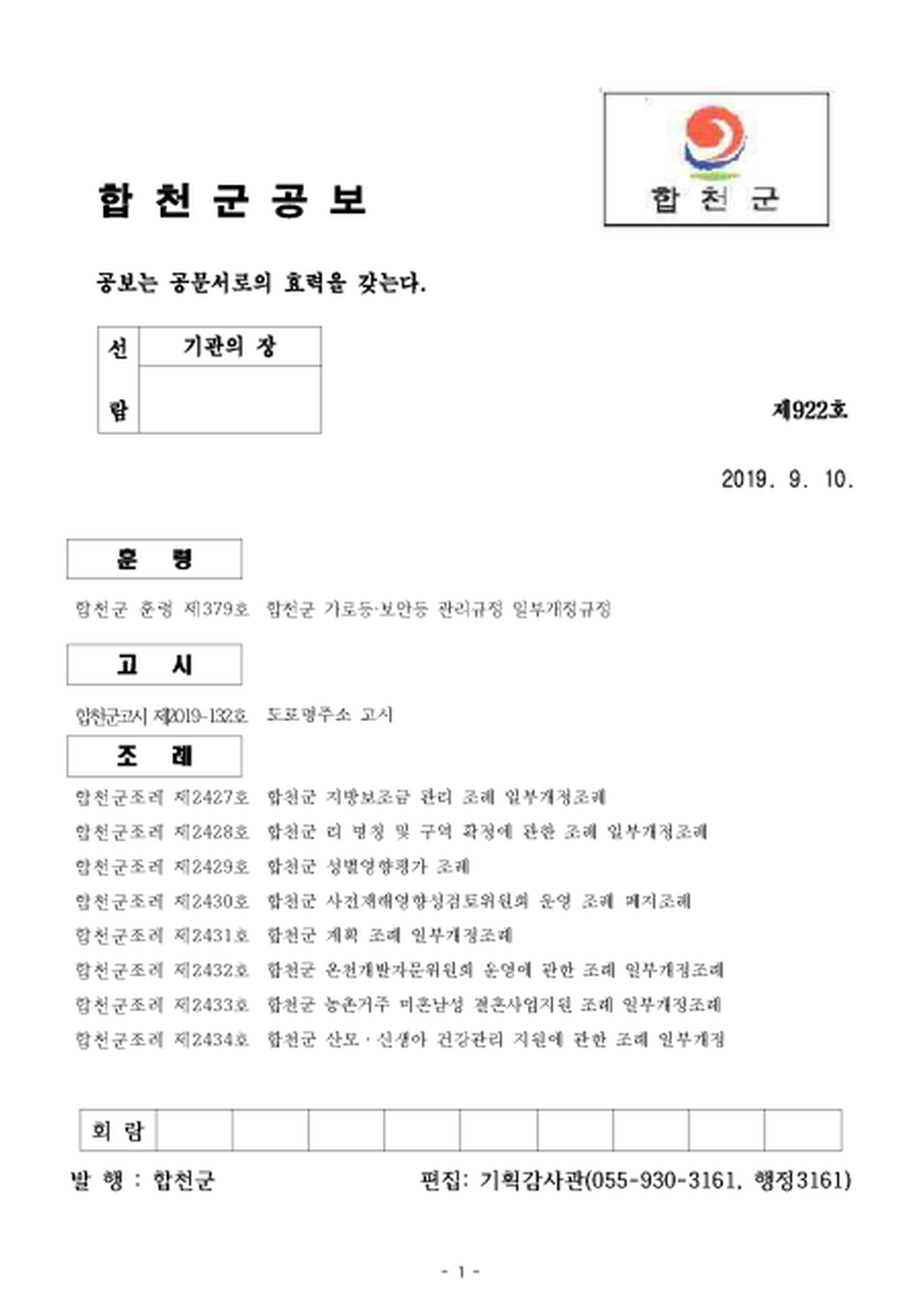20190910173621.png