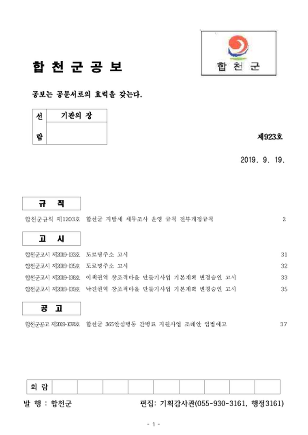 20190919181104.png