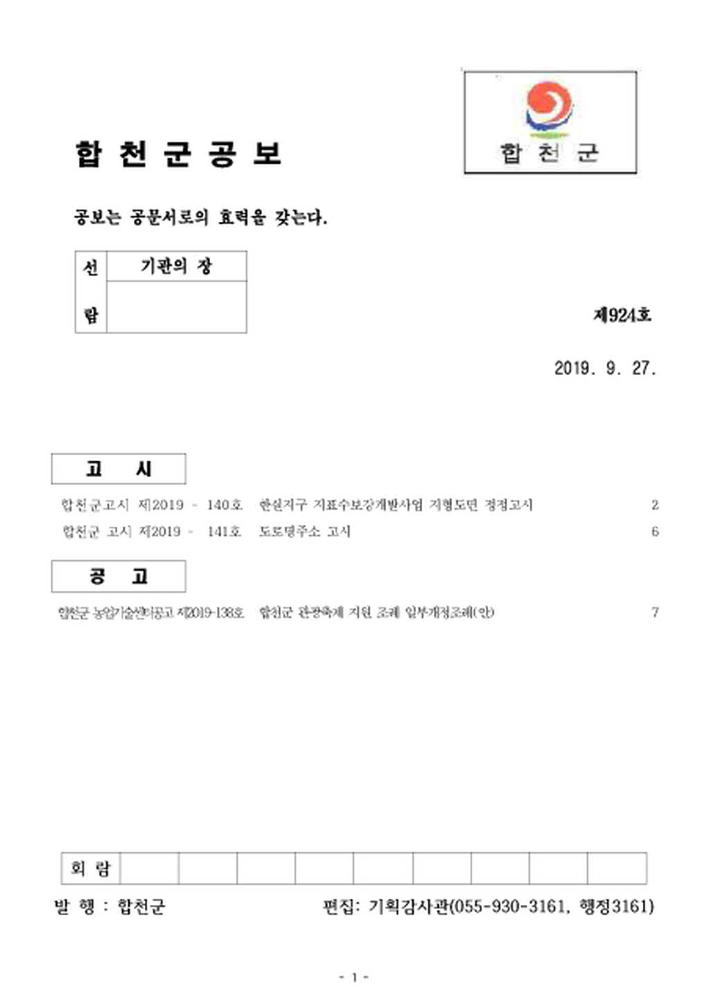 20190927144628.png