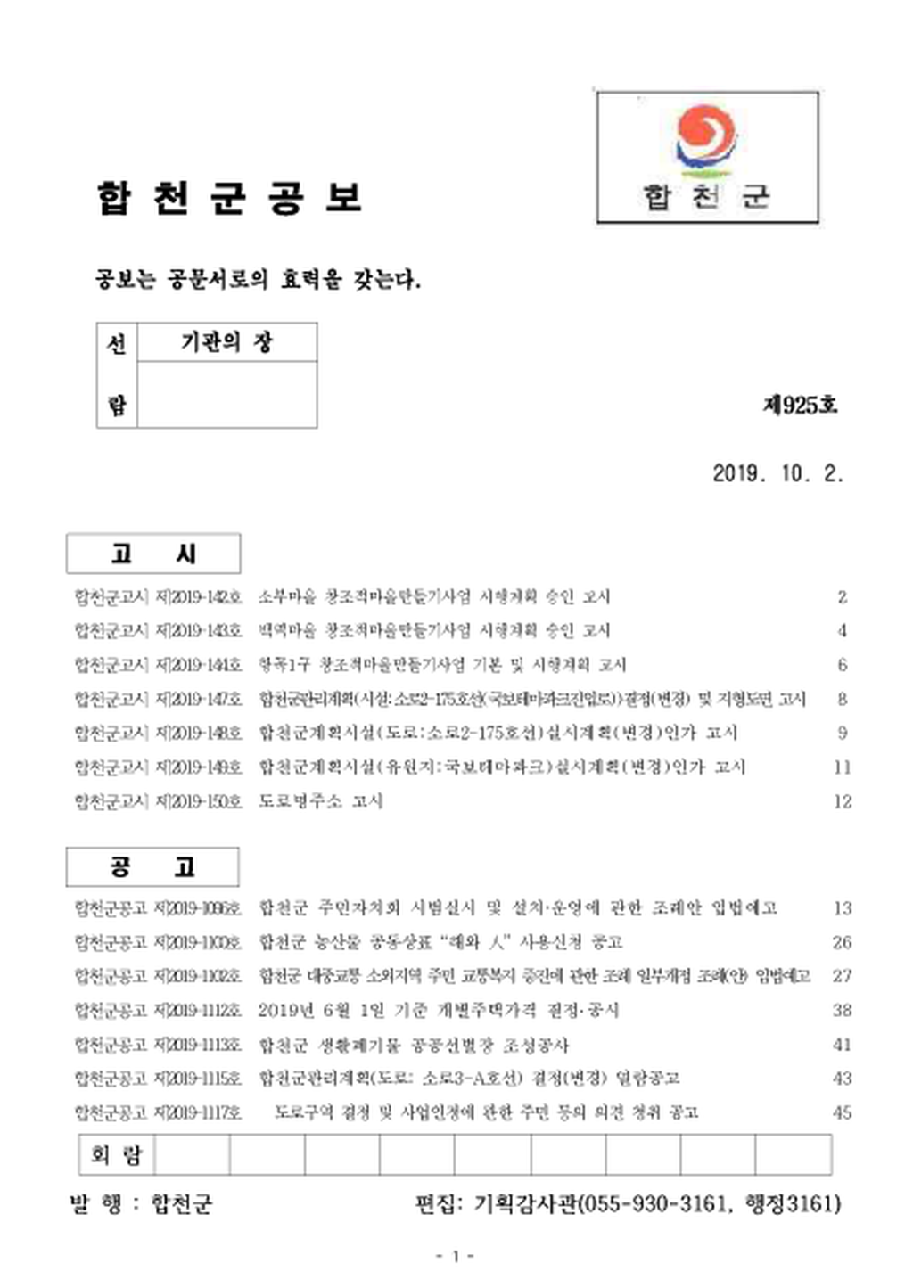 20191004105715.png